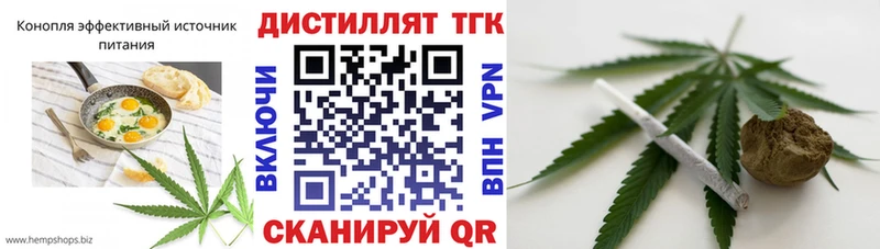 Печенье с ТГК конопля Карабаново