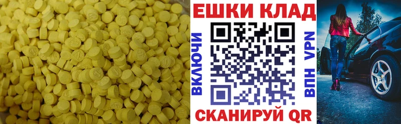 Ecstasy mix  где найти   Карабаново 