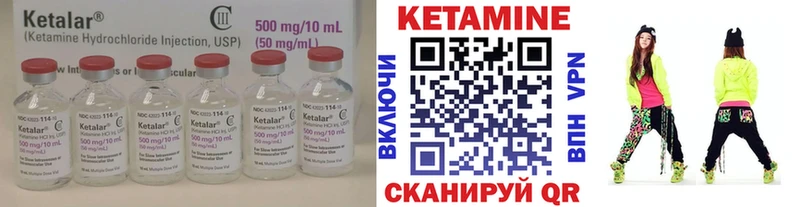 Кетамин ketamine  купить закладку  Карабаново 