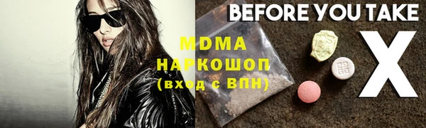 герыч Волосово