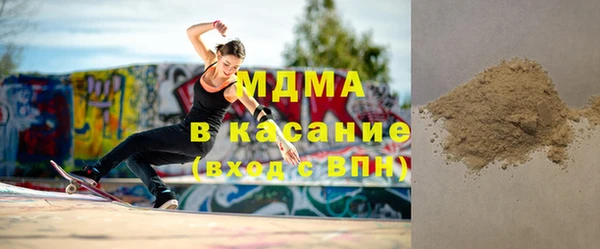 герыч Волосово