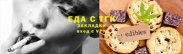 ГАЛЛЮЦИНОГЕННЫЕ ГРИБЫ Володарск