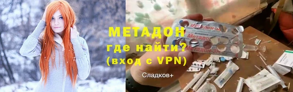 ГАЛЛЮЦИНОГЕННЫЕ ГРИБЫ Володарск