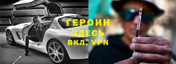 герыч Волосово