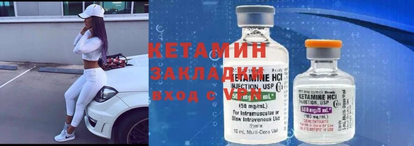 ГАЛЛЮЦИНОГЕННЫЕ ГРИБЫ Володарск
