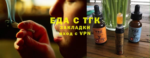 а пвп мука Вязники