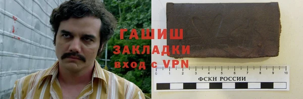 ГАЛЛЮЦИНОГЕННЫЕ ГРИБЫ Володарск