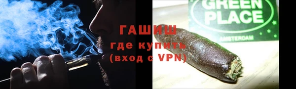 ГАЛЛЮЦИНОГЕННЫЕ ГРИБЫ Володарск