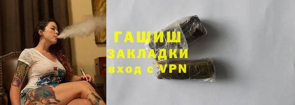 крисы Вязьма