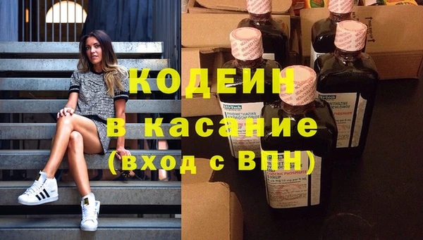 ГАЛЛЮЦИНОГЕННЫЕ ГРИБЫ Володарск