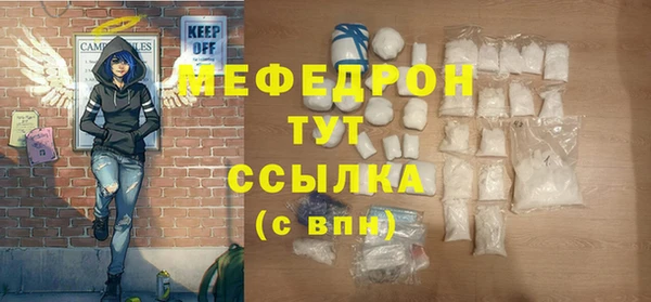 а пвп мука Вязники