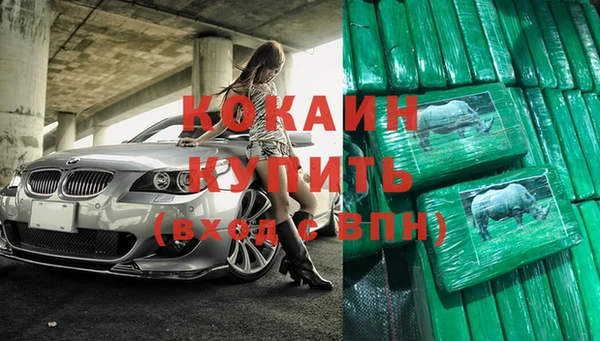 молекула духа Волоколамск