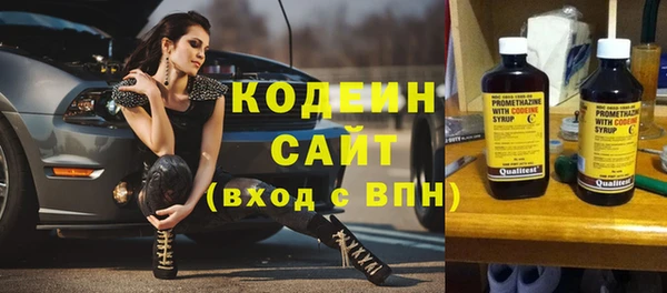 ГАЛЛЮЦИНОГЕННЫЕ ГРИБЫ Володарск