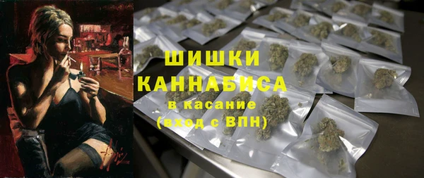 герыч Волосово