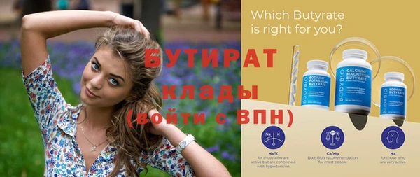 крисы Вязьма