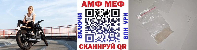 Метамфетамин винт  Карабаново 