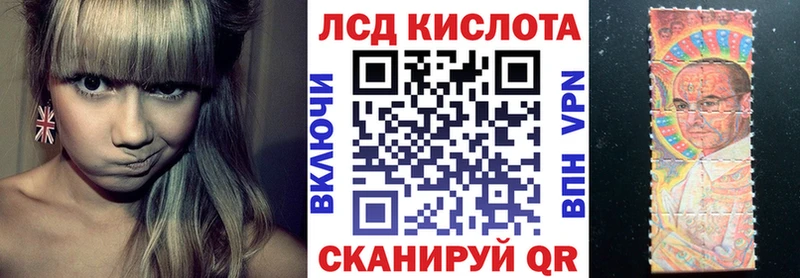 Наркотические марки 1,8мг  Карабаново 