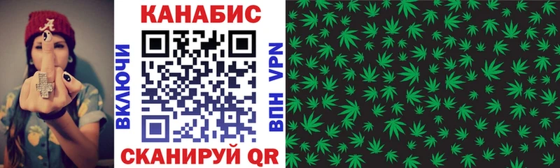 МАРИХУАНА White Widow  что такое   Карабаново 